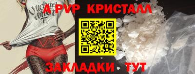 эйфоретик Краснознаменск