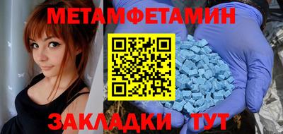 прущая мука Краснодар