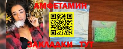 MDMA Краснокаменск