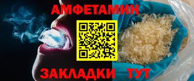 эйфоретик Краснознаменск