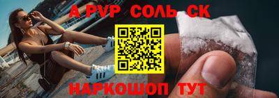эйфоретик Краснознаменск