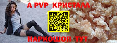 эйфоретик Краснознаменск