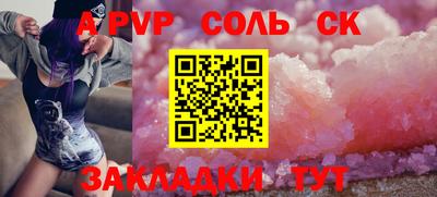 эйфоретик Краснознаменск