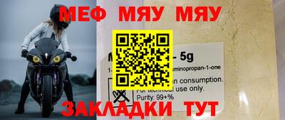 MDMA Краснокаменск