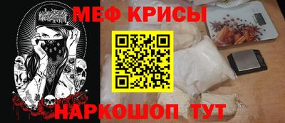 эйфоретик Краснознаменск