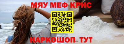 MDMA Краснокаменск