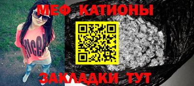 прущая мука Краснодар