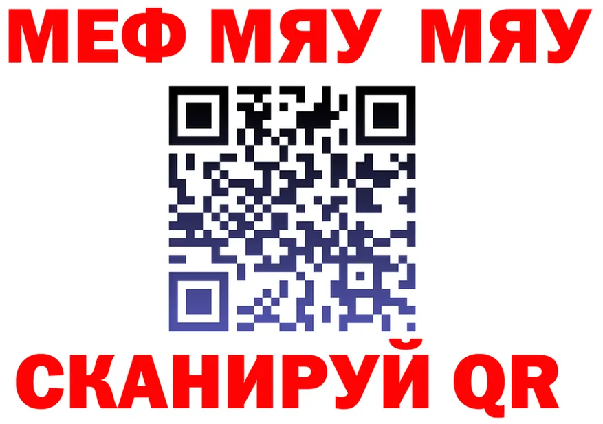 АМФ 97% ТОР shop hydra Камень-на-Оби