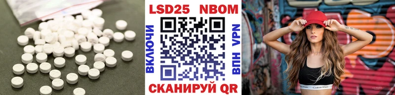 LSD-25 экстази кислота Камень-на-Оби
