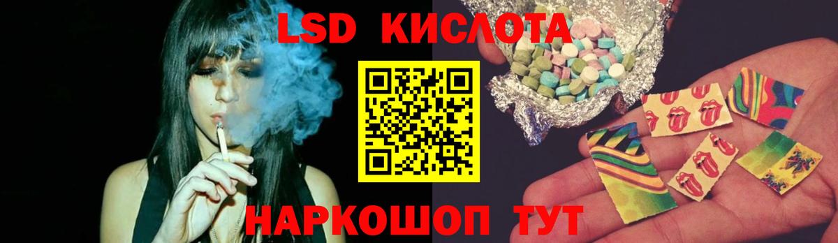 blacksprut как войти  Лсд 25 экстази кислота  Вход с VPN  ЛСД экстази ecstasy  Камень-на-Оби 