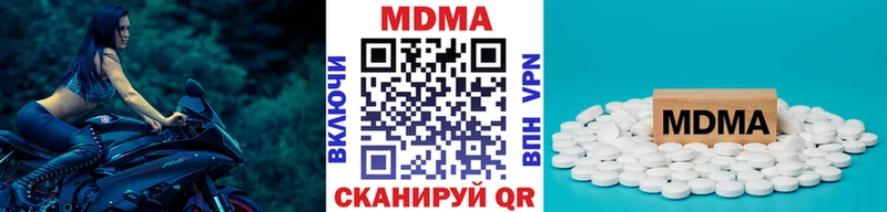 MDMA crystal  Камень-на-Оби 