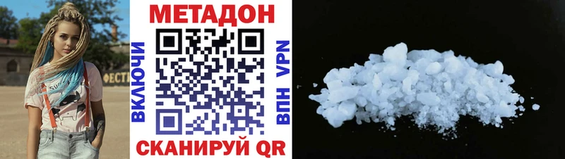 МЕТАДОН мёд  наркотики  Камень-на-Оби 