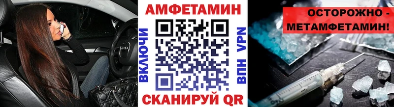 kraken ТОР Камень-на-Оби Метамфетамин витя
