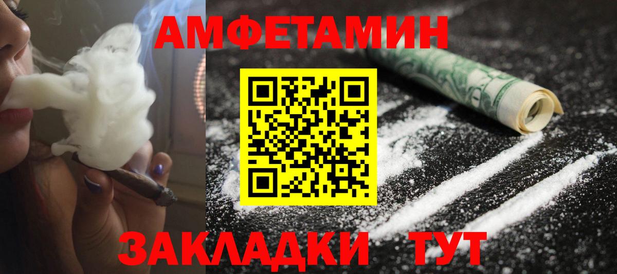 Метамфетамин витя  Вход с VPN  Камень-на-Оби  Метамфетамин витя 