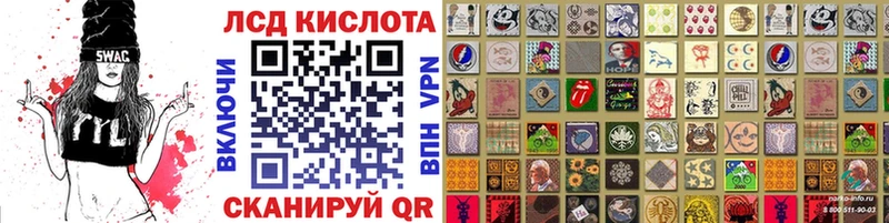 Марки N-bome 1500мкг  Камень-на-Оби 