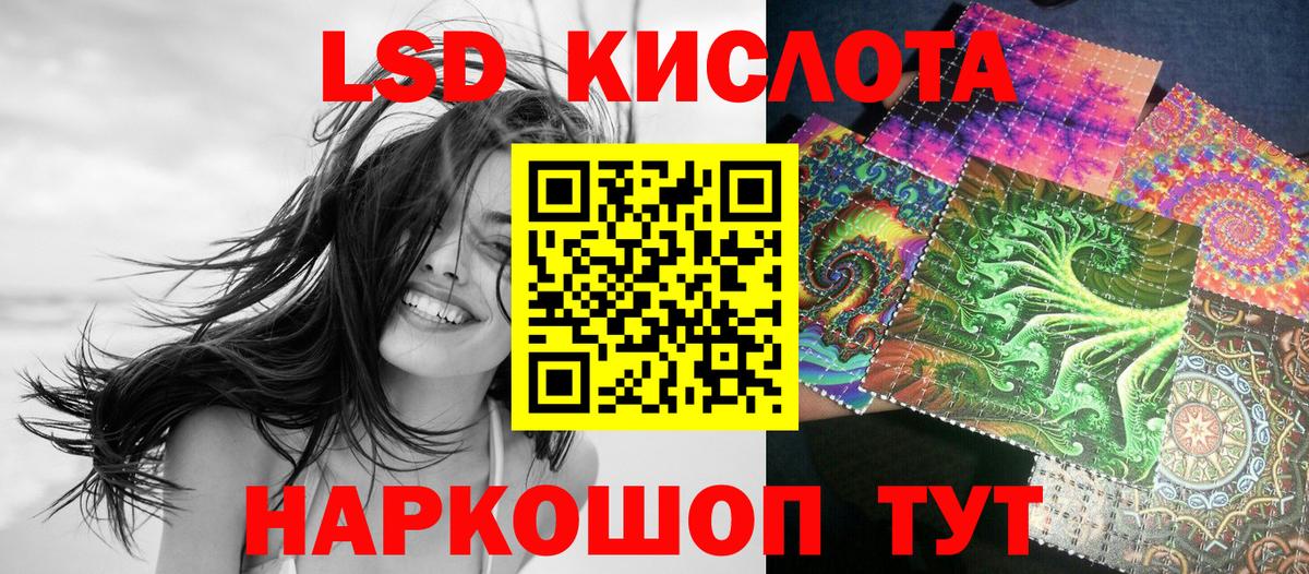 Марки 25I-NBOMe  Марки 25I-NBOMe 1,8мг  Вход с VPN  Камень-на-Оби 