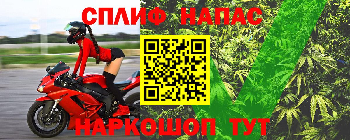 Каннабис Ganja Камень-на-Оби